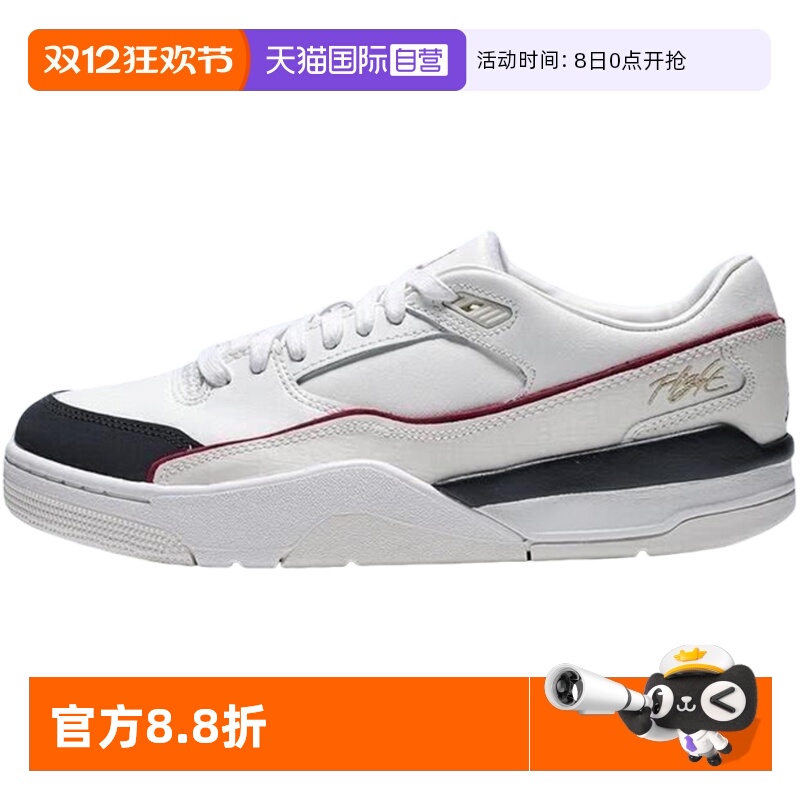 【自营】NIKE耐克男鞋时尚低帮复古休闲鞋耐磨篮球鞋IH7321-131