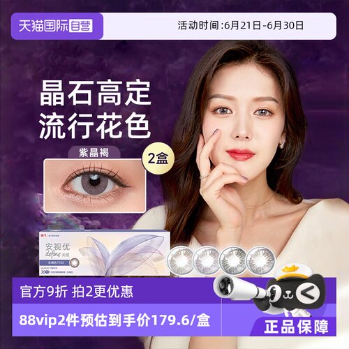 匠心手绘 眼绎真我