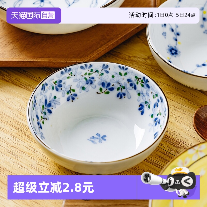 【自营】日本进口陶瓷餐具大钵碗小钵釉下彩拌面碗甜品碗小菜碗