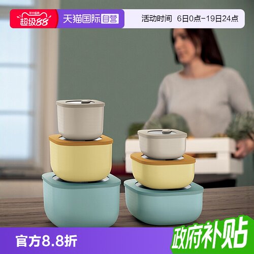 意大利GUZZINI上班族饭盒