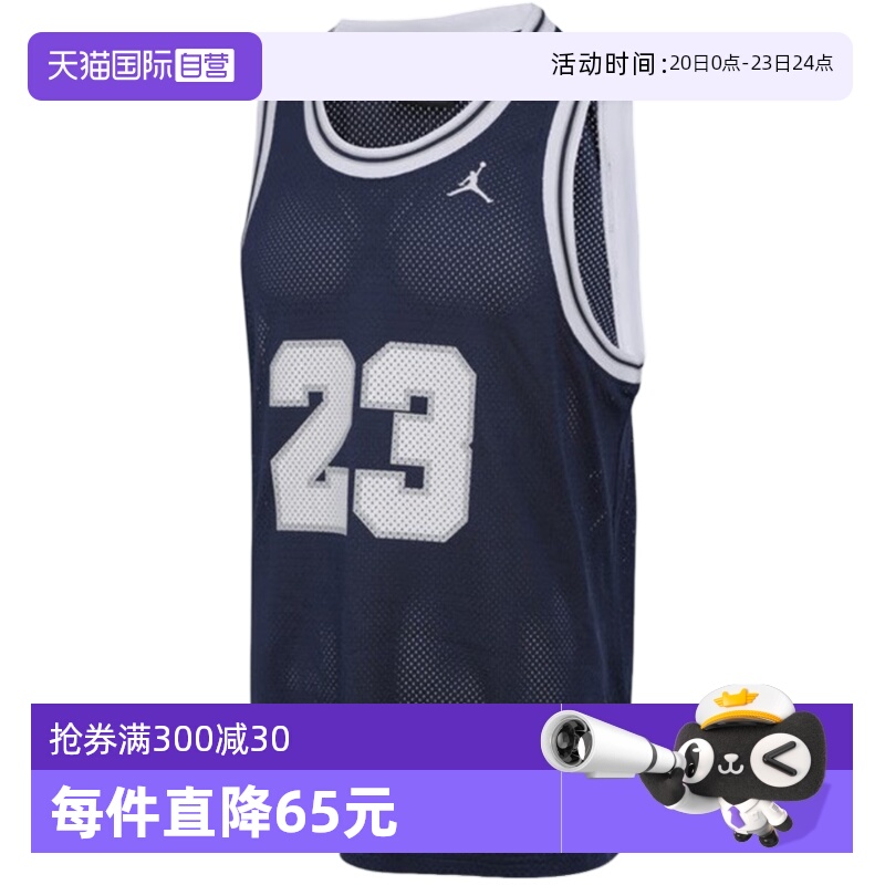 【自营】NIKE耐克男子篮球服23号网眼休闲无袖篮球背心HF9376-410