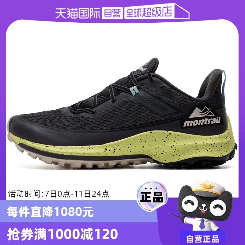 BM7763089 42/9 ����Ӫ�����ױ�����Ь���Գư�������ſڻ����˶���Լͽ��Ь�а�