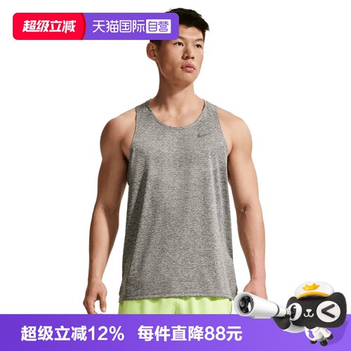 【自营】NIKE耐克DFADV STRIDE TANK男子运动背心T恤HV5211-084