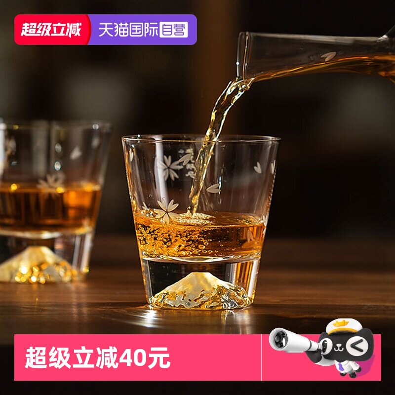 日本进口江户硝子富士山威士忌杯