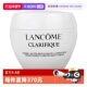 50ml 兰蔻极光净澈焕肤亮白霜面霜 自营 Lancome