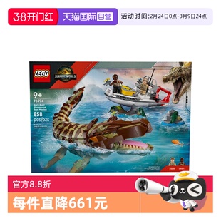 【自营】乐高侏罗纪世界76974沧龙与航船任务男孩拼搭积木玩具
