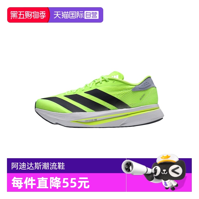 【自营】adidas阿迪达斯男子ADIZERO SL2 M运动跑步鞋JI2984休闲
