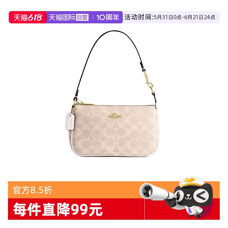 【自营】COACH/蔻驰女包经典印花麻将包单肩手提包礼盒装CW426