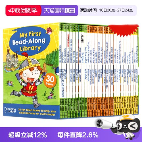 彩色香蕉分级读物英文原版
