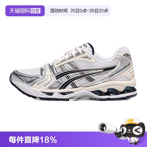 【自营】ASICS亚瑟士男女休闲鞋GEL-KAYANO 14运动鞋1202A056-109