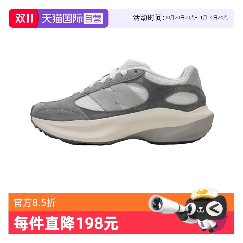 NB男女蛋壳鞋休闲鞋复古运动