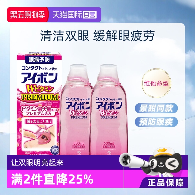 海外直邮商品为不影响发货请及时上传身份证