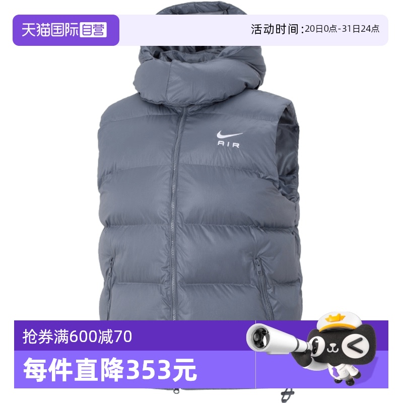 【自营】Nike耐克棉马甲男装上衣保暖无袖外套连帽休闲服FD6428