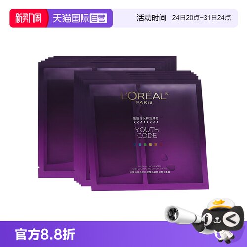 水润立现 弹嫩想捏