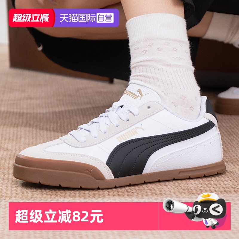 【自营】Puma彪马板鞋男鞋女鞋新款德训撞色休闲鞋低帮透气运动鞋