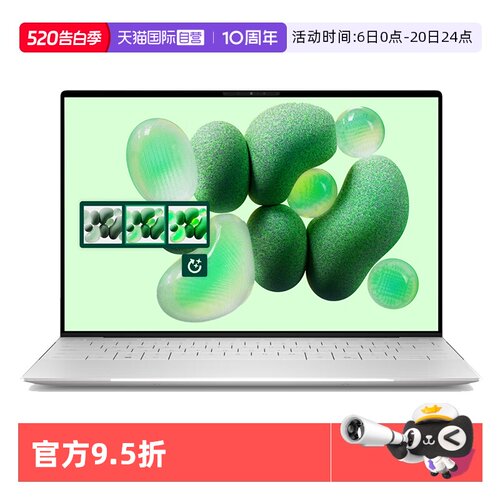 【自营】国补15% DELL/戴尔 XPS13 13.4英寸骁龙处理器AIPC轻薄本9345便携本笔记本电脑办公游戏商务