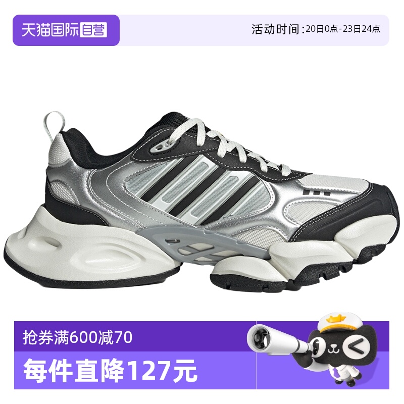 【自营】adidas阿迪达斯冬季男女鞋XLG RUNNER运动鞋跑步鞋IH0429