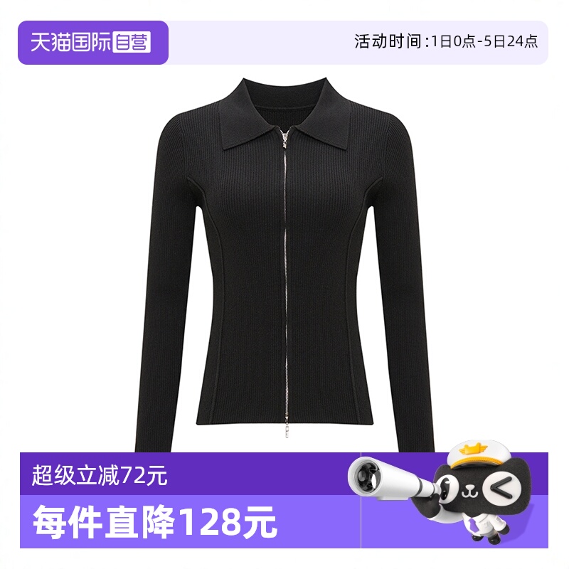 【自营】Petit Bari 造型感polo翻领修身针织开衫 拉链设计高品质