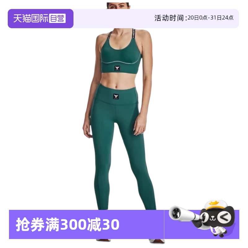 ɫ S ӪUnder Armour/Ůʿ˶ŷֽ1373591-722546.25Ԫ5(109.25Ԫ/88VIP 95)