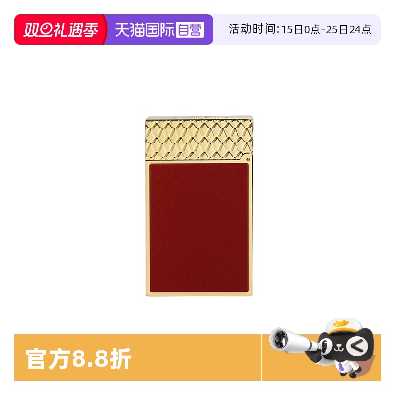 【自营】S.T.DUPONT法国都彭打火机CLING系列国风色彩玑镂工艺