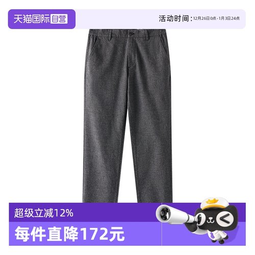 【自营】Marc O'Polo2024冬季新款花纱锥形商务直筒休闲长裤男