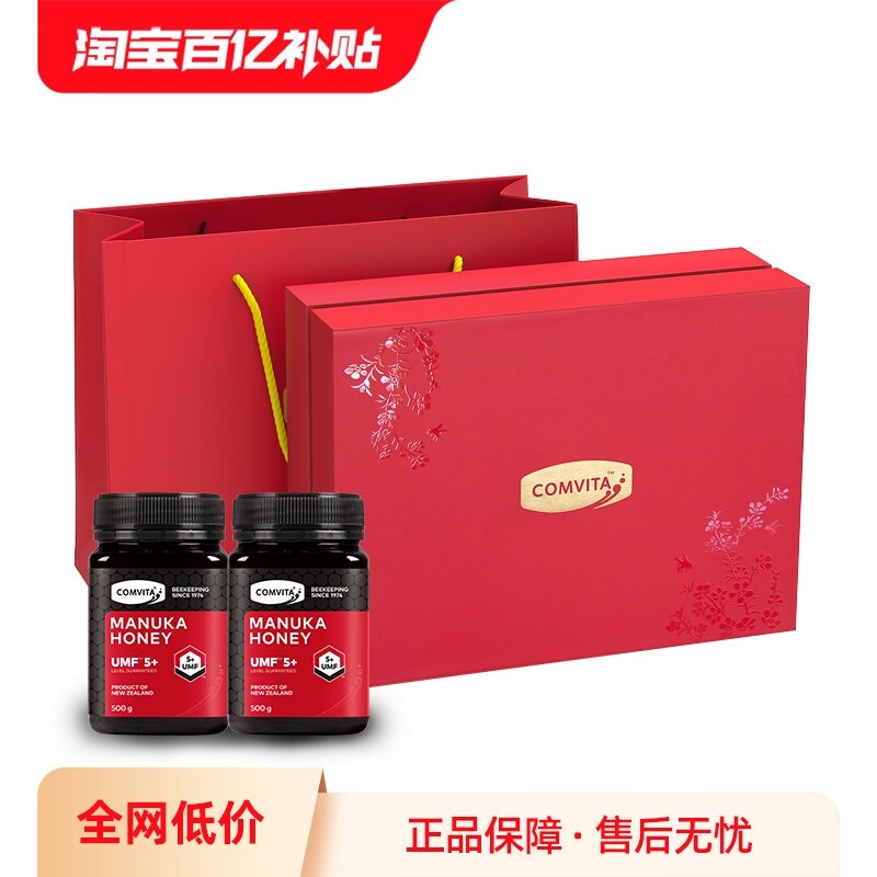 【自营】康维他麦卢卡UMF5+蜂蜜500g进口蜂蜜礼盒有效期至26.11月