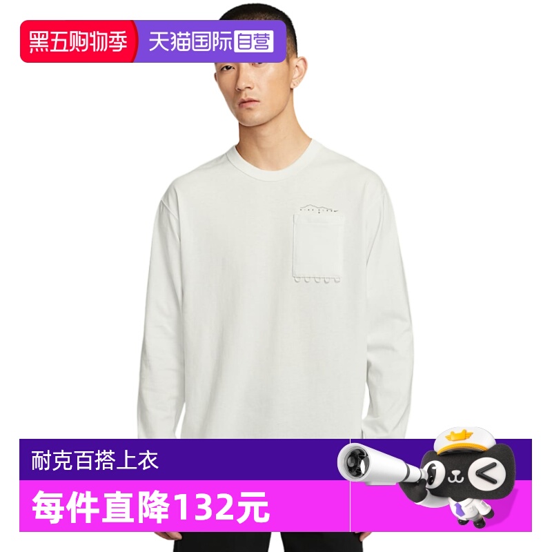 【自营】Nike耐克男子男装长袖时尚舒适休闲百搭款上衣IF0369-121
