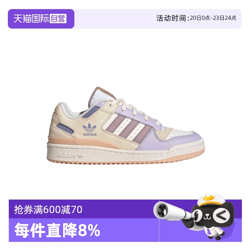 【自营】Adidas阿迪达斯FORUM LOW复古篮球鞋休闲运动鞋潮 JP9965