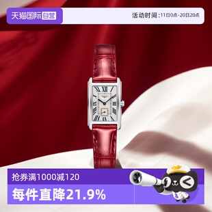 自营 石英机芯女士手表 浪琴 黛绰维纳系列 送礼礼物 Longines