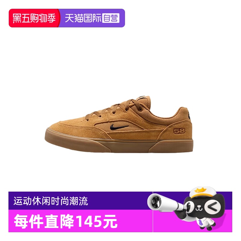 【自营】NIKE耐克男鞋SB MALOR冲滑板鞋休闲复古薄底鞋HF3066-701