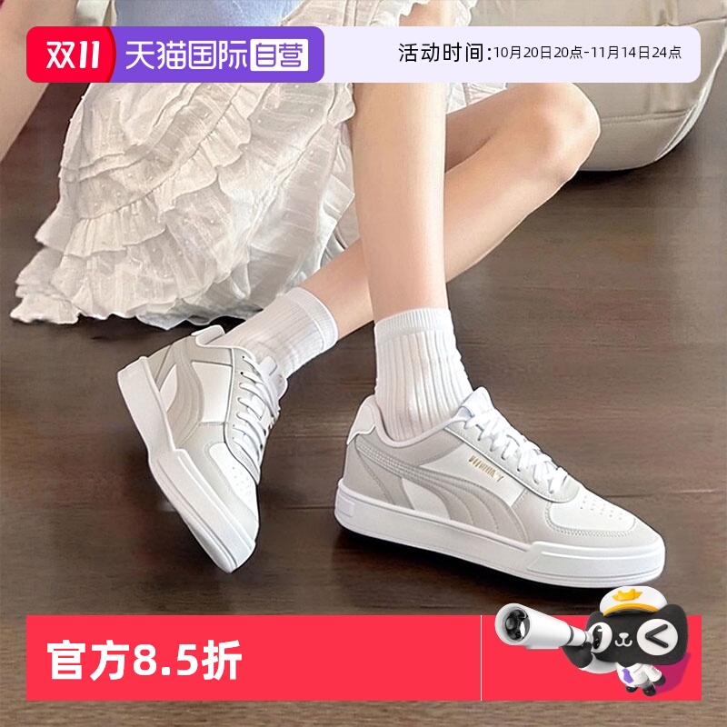 旗舰店正品 商场同款