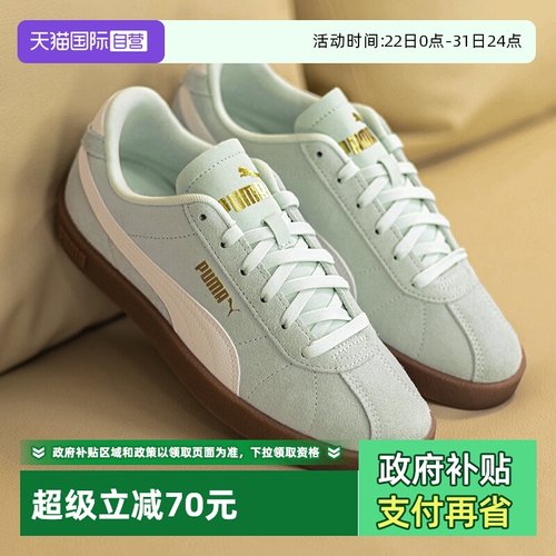 旗舰店正品 商场同款