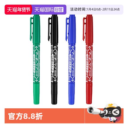 【自营】ZEBRA斑马牌日本记号笔YYTS5油性大头笔勾勒用油性笔双头美术专用小学生黑色红色蓝色马克笔彩色笔