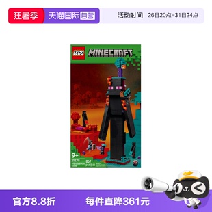 【自营】乐高我的世界系列21279末影人塔楼拼搭积木男女孩玩具