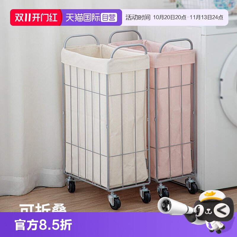 【自营】霜山脏衣篮大容量衣服收纳筐家用可折叠移动脏衣篓洗衣篮