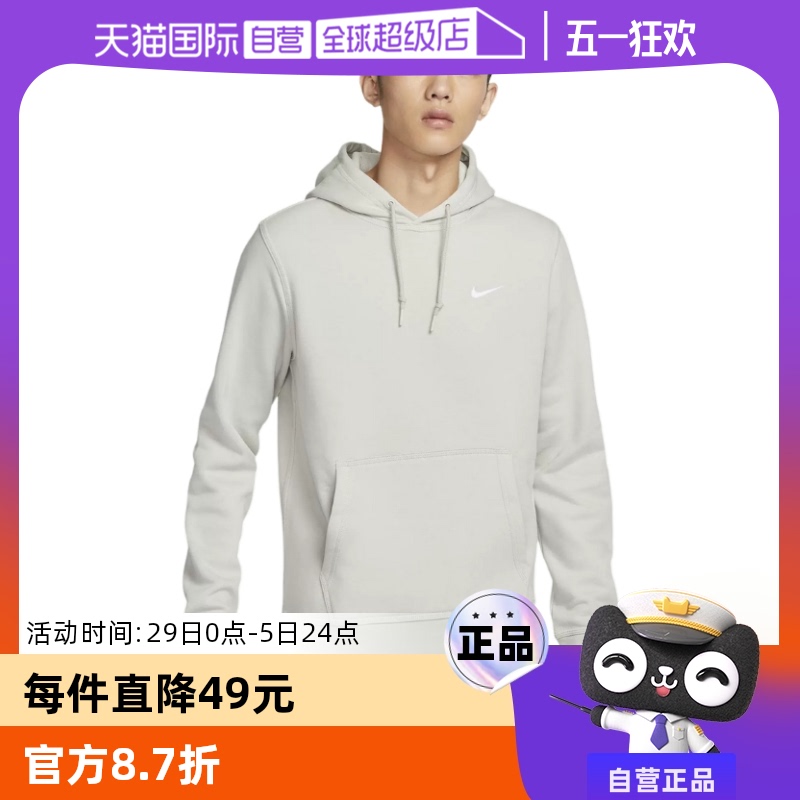 ۻ㣺623453072 S ӪNikeͿӼͷñ֯623453-072266.69Ԫ(88VIP 95)