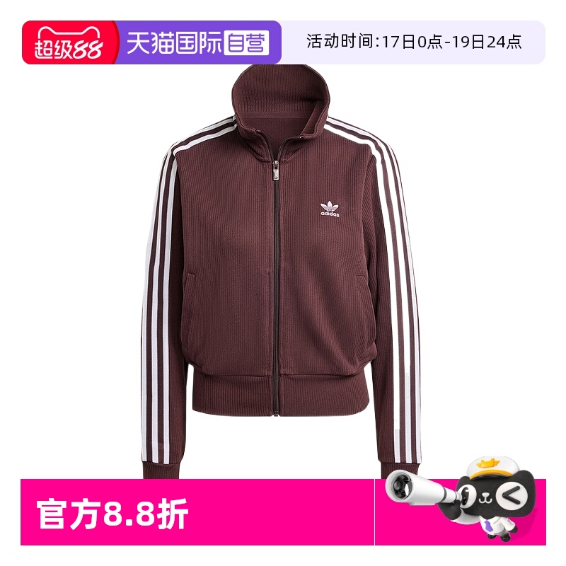 正品保证 极速发货