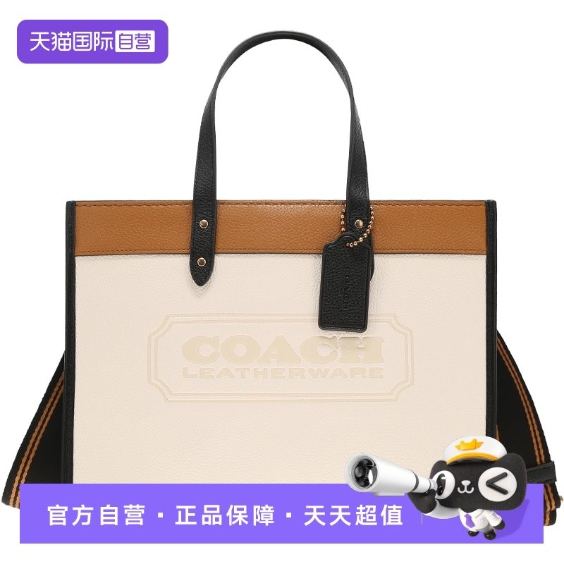 【自营】COACH/蔻驰女士大号皮质单肩手提包方包字母牛皮托特包,箱包皮具/热销女包/男包,通用款女包,淘宝优惠券,粉丝福利购,淘宝优惠卷