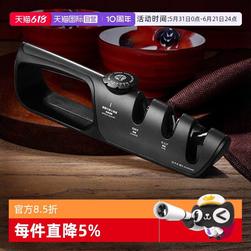 【自营】三本盛日本万能定角磨刀器磨刀神器石家用菜刀棒条磨刀棒