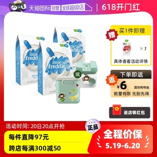 小皮有机高铁大米粉宝宝辅食婴儿营养米糊礼盒装 160g 自营 3盒