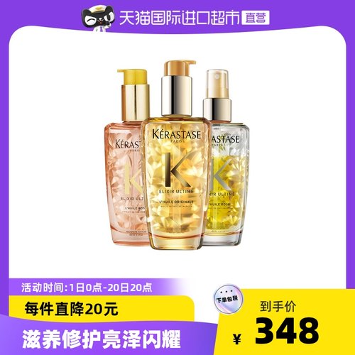 黄金发油质量怎么样 黄金发油口碑怎么样 小麦优选