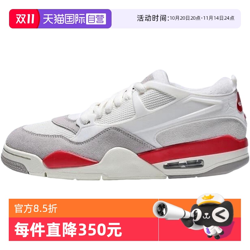 【自营】NIKE耐克男秋新款AIR JORDAN 4 RM AJ4休闲鞋HF8126-100