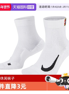 【自营】耐克中性U NK MULTIPLIER MAX ANKLE 2PR袜子CU1309-100