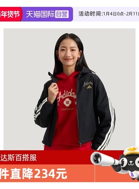 【自营】马年系列|阿迪达斯新年女子夹克运动休闲外套KU8973