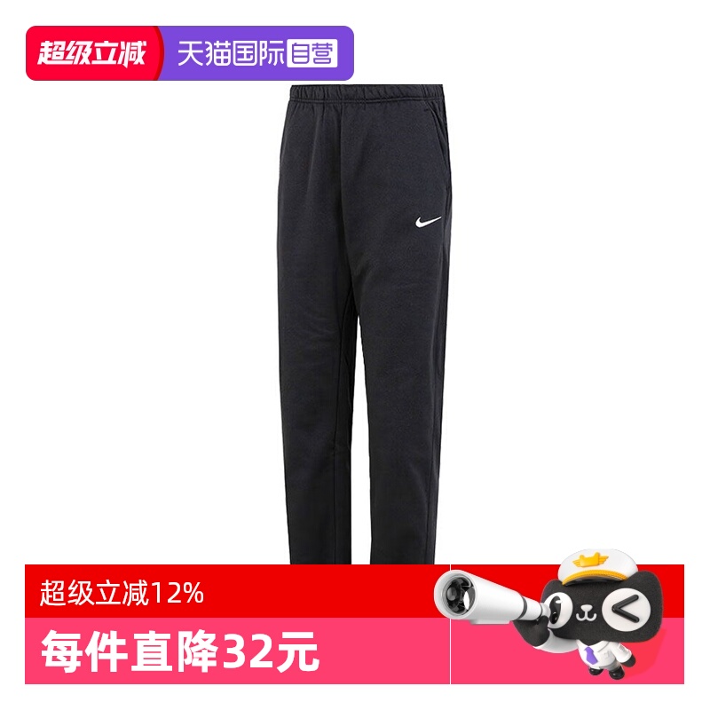 【自营】耐克男子AS M NK TF PANT REGULAR运动长裤DQ4857-010