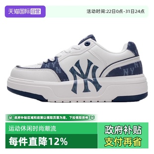 女鞋 冬新款 情侣运动鞋 休闲鞋 MLB男鞋 时尚 3ASXM056N50NYS 自营