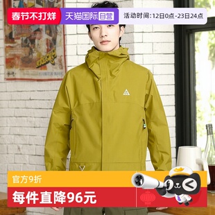 【自营】耐克Nike ACG男外套户外防水连帽夹克DV9416-390商场