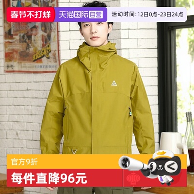 自营耐克NikeACG男外套户外防水