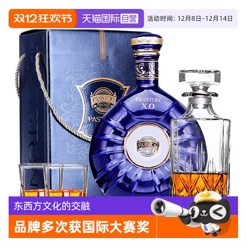 【自营】法国进口洋酒蓝樽XO白兰地烈酒基酒可乐桶陶瓷大瓶礼盒装