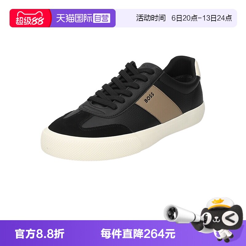 雨果博斯男士休闲运动鞋